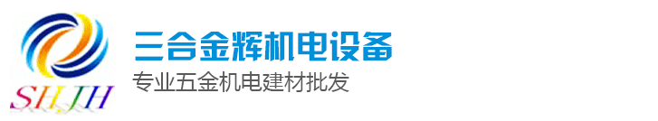 网商汇-中国免费发布信息网